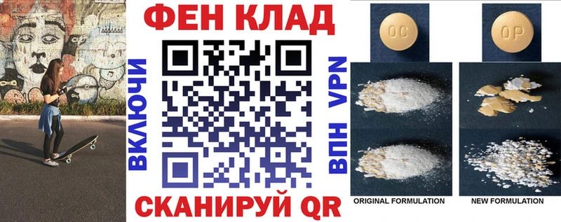 Купить где  Стародуб  Амфетамин VHQ 