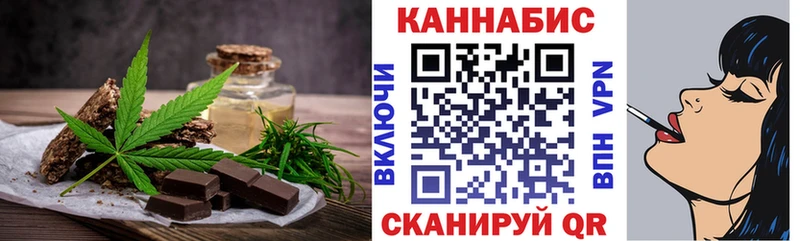 Cannafood марихуана  Купить закладки  Стародуб 
