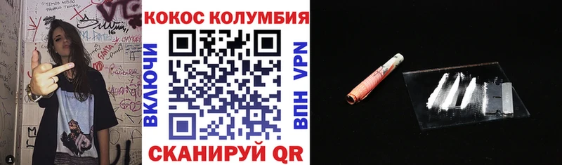 Купить  Стародуб  Кокаин Columbia 