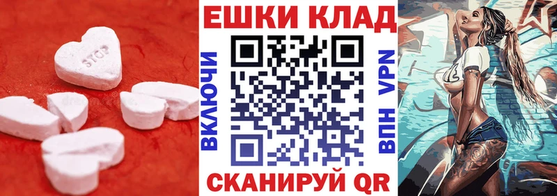 Экстази Cube  Купить где  Стародуб 