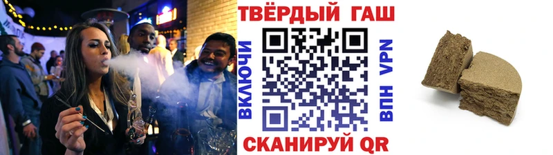 Купить  Стародуб  ГАШИШ гашик 
