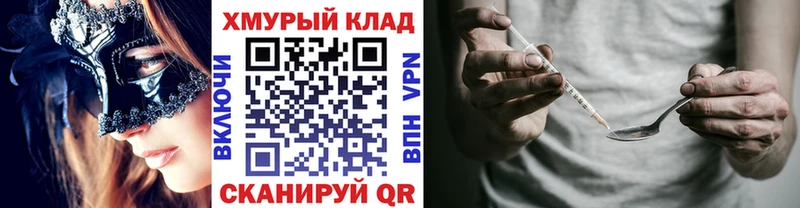 Купить  Стародуб  ГЕРОИН белый 