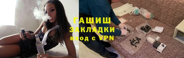 СК Балахна
