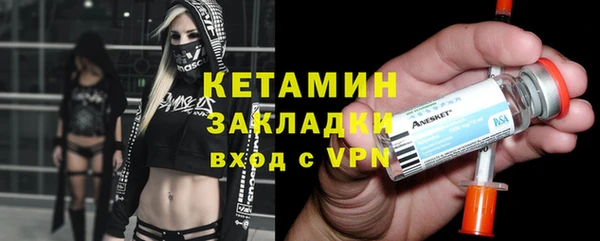 СК Балахна