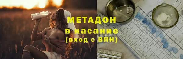 2c-b Баксан