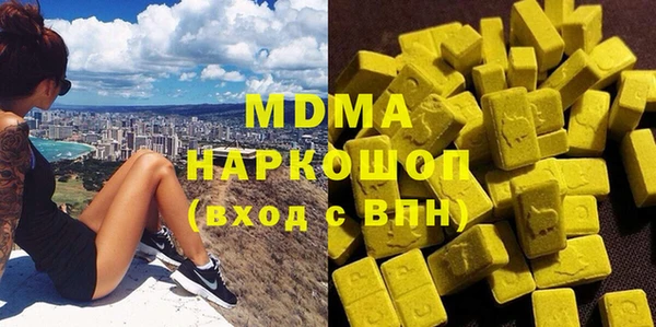 метамфетамин Арсеньев