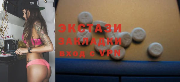 СК Балахна