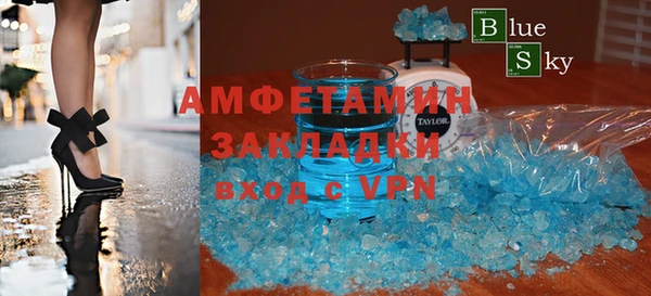 2c-b Баксан