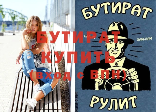 2c-b Баксан