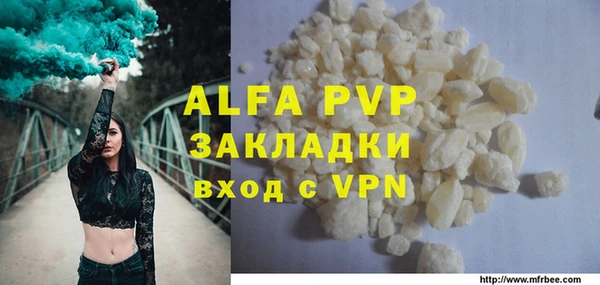 молекула духа Аркадак
