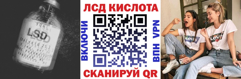 Купить закладки  Стародуб  Лсд 25 экстази кислота 