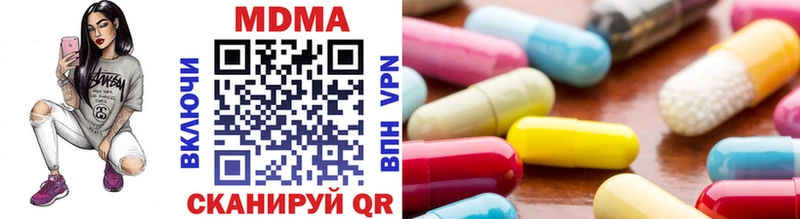 МДМА VHQ  Купить где  Стародуб 