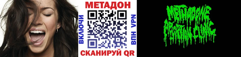 МЕТАДОН мёд  Купить где  Стародуб 