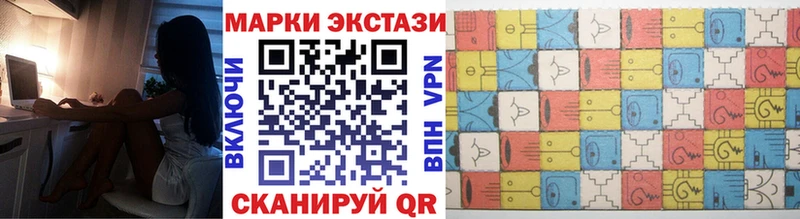 Марки N-bome 1,5мг  Купить  Стародуб 