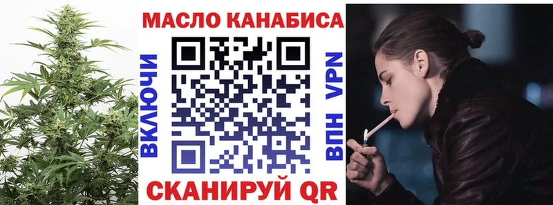 Купить  Стародуб  Дистиллят ТГК вейп 